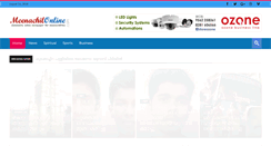 Desktop Screenshot of meenachilonline.com